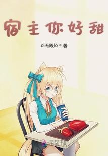 梦断温哥华