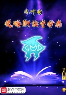 人皇系统催我当个圣人