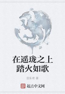 我的鬼王老婆大人