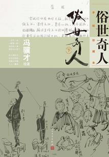 不可能的可能