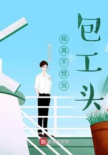 恶魔少爷神秘小师妹