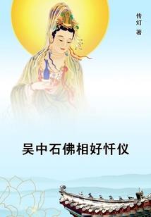混沌再生