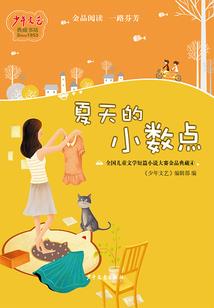 腹黑总裁的独宠宝贝
