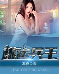 热啸
