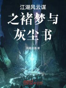 笨蛋相公小娇妻