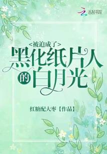 浓情热恋