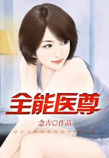 洛斯传