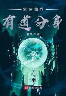 穿越到三国统一天下