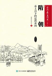 至尊阴阳传