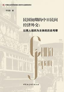 网游之末世魂界