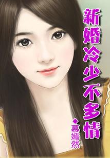 瑶神司云恋