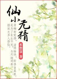重生之木舞倾歌