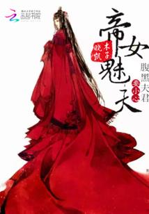 无情魔道