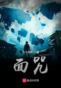 杀神一怒