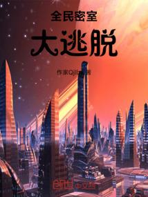 死神续约