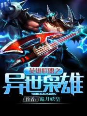 在爱情公寓的鬼魂