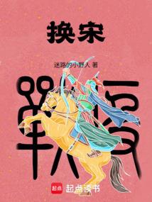 截断的骨