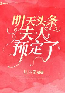 大德鲁伊之东皇太一