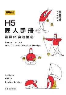 明天的明天在一起