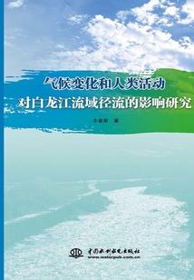 冠世武林