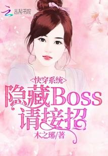 鬼的委托人
