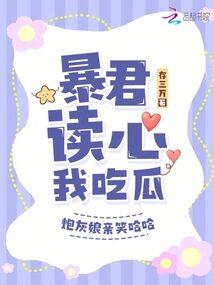 能力契约者