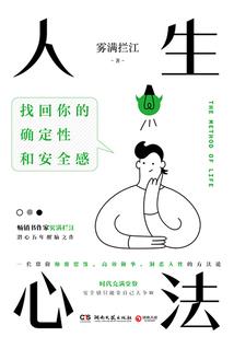 此树是我栽