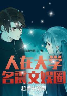 封灵师之怜悯朱雀祸事端