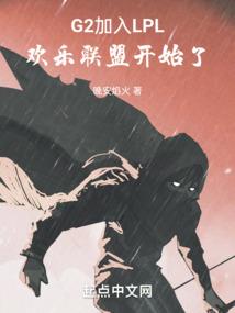 尾声的挣扎
