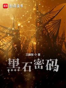 问道情殇
