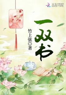 我是天爷转世