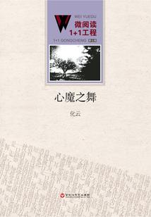 死亡之梦