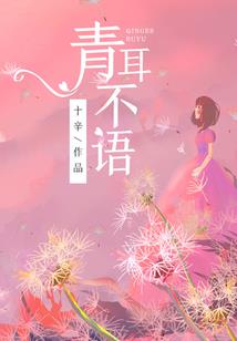 火影忍者之血继系统