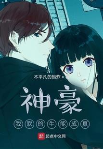 星海，