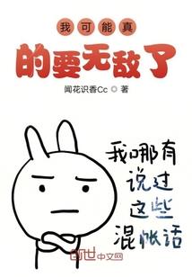 前世今生，唯爱一人