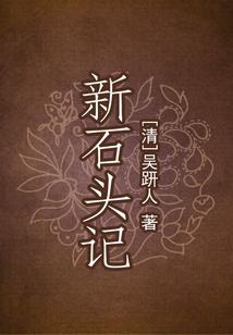 退婚女帝当天，我竟能偷听她心声