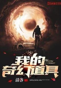 神奇宝贝之夜临天下