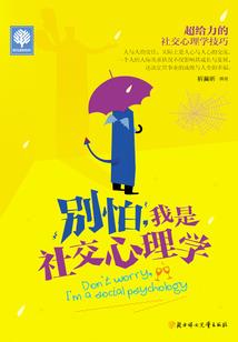 山野诡异录