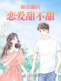 锦鲤女孩玩转古代