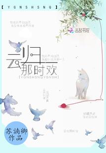 修真之我是反派
