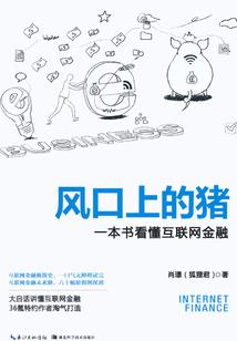 星际绝唱曲