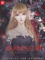 蜉蝣录