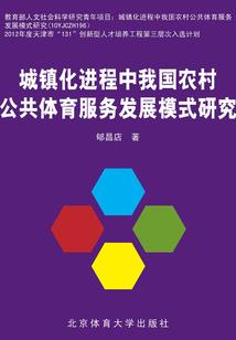 赛尔号战神联盟之预言圣书
