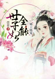 烬与霜