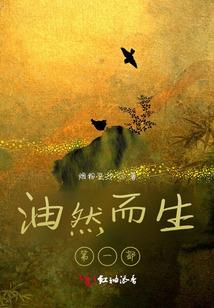 笑靥玫瑰