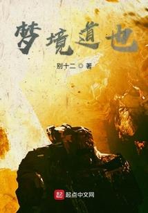 神灵终端