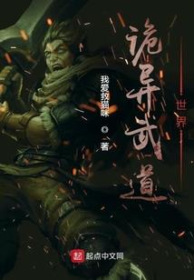 月出东南