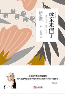 我在茅山捡到一只鬼