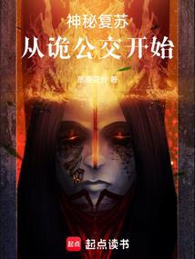 亿千年我欲封仙