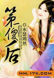 总裁夫人有来头